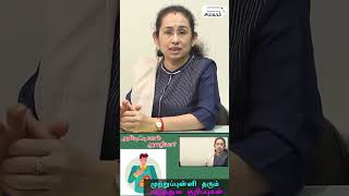 Easy Way To Cure Acidity | அசிடிட்டி ஏற்படும் பாதிப்புகள் என்ன? #shorts | Samayam Tamil Lifestyle