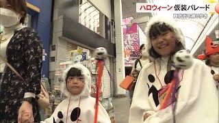 高知市の商店街でハロウィーン仮装パレード (24/10/26 18:00)