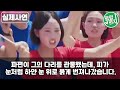 특종 북한 특수부대 수십명 탈북 남한에 도착하자마자 5초만에 놀란 이유