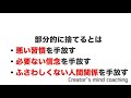 やらなきゃいけないことなのにあなたが行動できない本当の理由と解決策