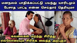 முதியோர் இல்லத்தில் நடந்த அதிசயம்|மொழியை வென்ற அன்பு#emotional#love#humanity#old#orphanage#help#god