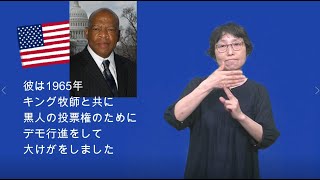 「デイリーブレッド」手話版ー正しいトラブル