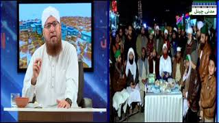 Sadqay Kay fazail Telethon (Short Clip) Maulana Abdul Habib Attari