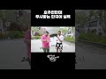 호주인한테 무시받는 한국어 실력 shorts