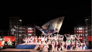 2010　YOSAKOIソーラン本祭ファイナル演舞　・近江湖彩天舞・