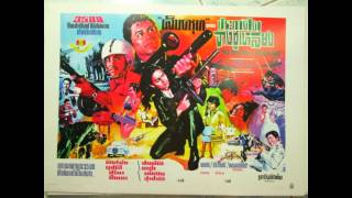 Old movie posters@โปสเตอร์หนังเก่า ชุดที่ 1