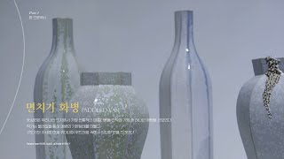 화이트 앤솔러지, 윤상현