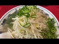 ラーメン福 笠寺店 名古屋市南区