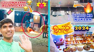 Diwali K Din Ghar May Lag Gai Aag 🔥🥵 | ₹50,000 Ka Nuksan Ho Gaya (Vlog 43) #diwali2024 #diwalistash