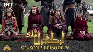Ertugrul Ghazi Urdu | Episode 76| Season 3