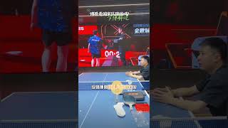 博哥是国家队陪练吗？ #乒乓球 #tabletennis #乒乓球教练 #pingpong