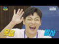 eng ㈜아이돌워크숍 온앤오프 4회 i idol workshop onf ep.04 full