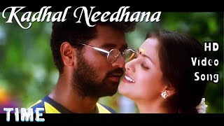 Kadhal Neethana | Time HD Video Song + HD Audio | Prabhudeva,Simran | Ilaiyaraja