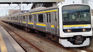 209系C622編成が総武本線銚子行きとして松岸駅に入線到着停車するシーン(2024/1/7)