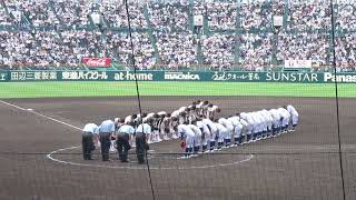 2022高校野球選手権大会 明豊対一関学院 明豊勝利～校歌