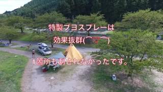 親子キャンプ2016夏 粕川オートキャンプ場