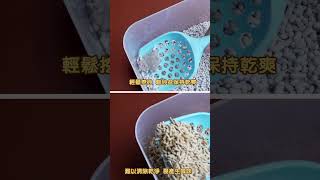 【滿懿輕纖維新型豆腐砂 MAN YI】真正的零粉塵貓砂｜纖維型 超吸水吸臭