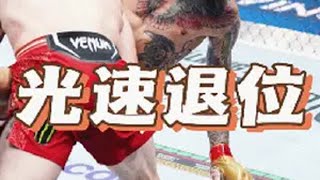 梅拉布成为世界冠军｜ufc306蜜糖奥马利vs梅拉布 ufc 手机回收 ufc306 奥马利 沥泉格斗