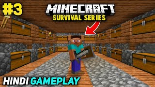 I Made Small Storage Room ❤️ | Minecrfat Pocket Edition Survival Series Episode -3 In Hindi Gameplay