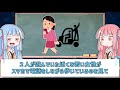 意味不明過ぎてヤバい でも笑えちゃう事件２選【voiceroid解説】