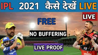 How To Watch Ipl 2021Live Match Free On Mobile Or iPad??Free Mai Kaise Dekhe IPL Without Error||