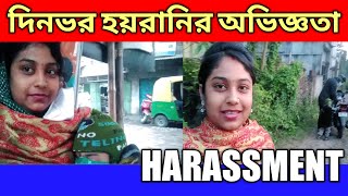 Experience Harassment All Day | #tagpayel #bengalivlog
