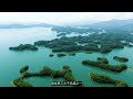 【travel in china中国旅行纪实 浙江淳安千岛湖】全世界只有三个千岛湖中国占两个，其中一个就是杭州的千岛湖，这里原本是一个水库，曾移民26万如今成为最佳养老地