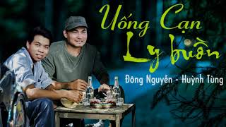 UỐNG CẠN LY BUỒN (COVER) - ĐÔNG NGUYỄN FT HUỲNH TÙNG