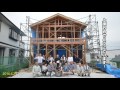 160625 【ネストハウス】岩国市由宇町e様邸 上棟式餅まき