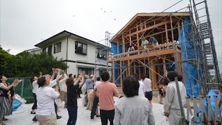 160625 【ネストハウス】岩国市由宇町E様邸 上棟式餅まき