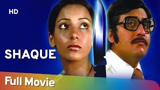 Shaque (HD) Hindi Full Movie | Vinod Khanna | Shabana Azmi | Utpal Dutt | Bindu |Popular Hindi Movie