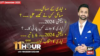 11th Hour | Waseem Badami | ARY News | 27th December 2023