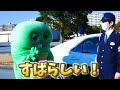 パトカーに乗ってわるい犯人をつかまえてみたよ！【はたらくくるま（働く車）】【千葉県警察】