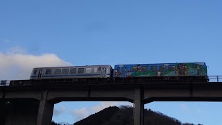 廃止間近の天空の駅 三江線宇都井駅　2018.3.22