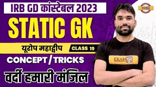 IRB GD कांस्टेबल 2023 || STATIC GK || यूरोप महाद्वीप || CONCEPT/TRICKS || BY SAGAR SIR