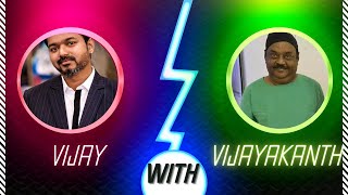 Vijay With Vijayakanth Unseen Photos