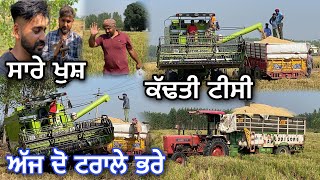 ਜੱਗਾ ਪੰਡਿਤ ਹੋ ਗਿਆ ਵਹਿਲਾ 🌾🌾 Kartar Cambine // Top di Machine@AMANMAHALVLOGS @kalamahalvlogs