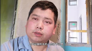 卫生间防水怎么施工才不会漏水？这些细节您都了解吗