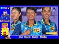 u19 women s t20 world cup 2025 sri lanka u19 women vs west indies u19 women highlights report