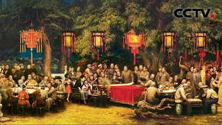 良宵盛会喜空前！油画《良宵》：刻画毛主席与民主党派代表和爱国人士欢聚一堂的动人场面 |  CCTV「美术经典中的党史」20210706