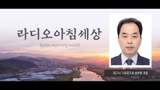 대구도 배출가스 5등급 차량 운행제한 단속   내년 3월까지