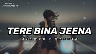 Tere Bina Jeena (slowed + reverb)💕|| #lyrics #slowed #reverb #slowedandreverb