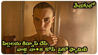 పిల్లలని కిడ్నాప్ చేసి వాళ్ళ నా*కని కోసే సైకో ఫ్యామిలీ 😱 | Speak No Evil movie explained in Telugu |