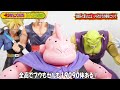 【意外？一番くじドラゴンボールvsオムニバスultra】超サイヤ人悟飯・ピッコロ潜在能力解放レッツレビュー！メルカリ相場しらべて思った事、全国の販売店舗数しらべてみた！