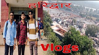 हरिद्वार vlogs ..new vlogs haridwar 2024 👁️👌😲@durgeshpachevlogs0310  #treandig #trendingvideo