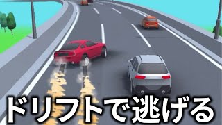 爆速で逃走するスマホゲーム！？【ゆっくり実況】