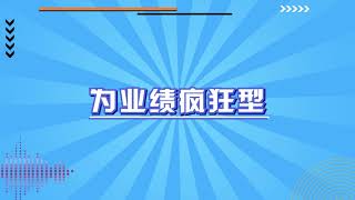 高能71秒 x 打工人节后复工，你属于哪种状态？