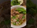 大冬天吃一碗热腾腾的牛肉粉 shortvideo 愛玩客 shorts