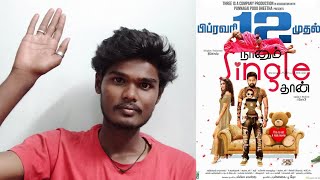 Naanum Single Thaan Movie Review / Attakathi Dinesh / Ethu Oru Polapaa
