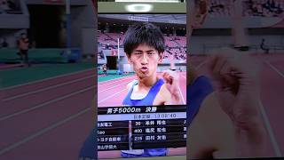 男子5000m決勝 田村和希(住友電工)   日本陸上選手権 #陸上 #オードリー